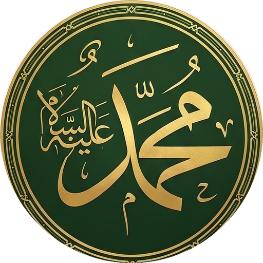 Muhammed aleyhisselâm Muhammed aleyhisselâm